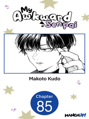 cover image of My Awkward Senpai #085